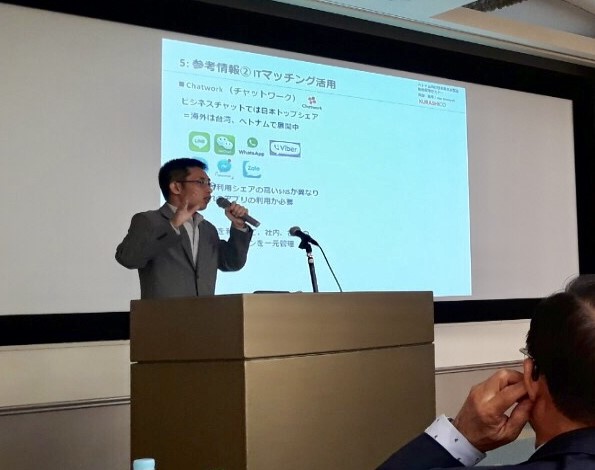 25.07.2019 Seminar in Tokyo
